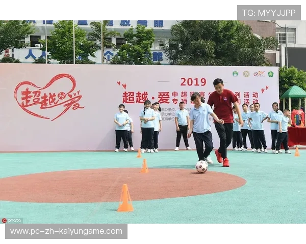 中超联赛公益活动策划与社会影响评估